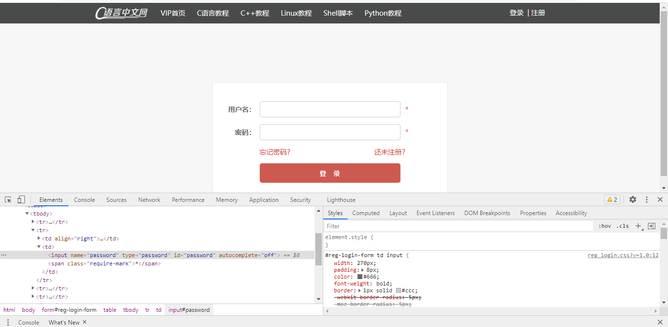 python爬虫检查网页元素